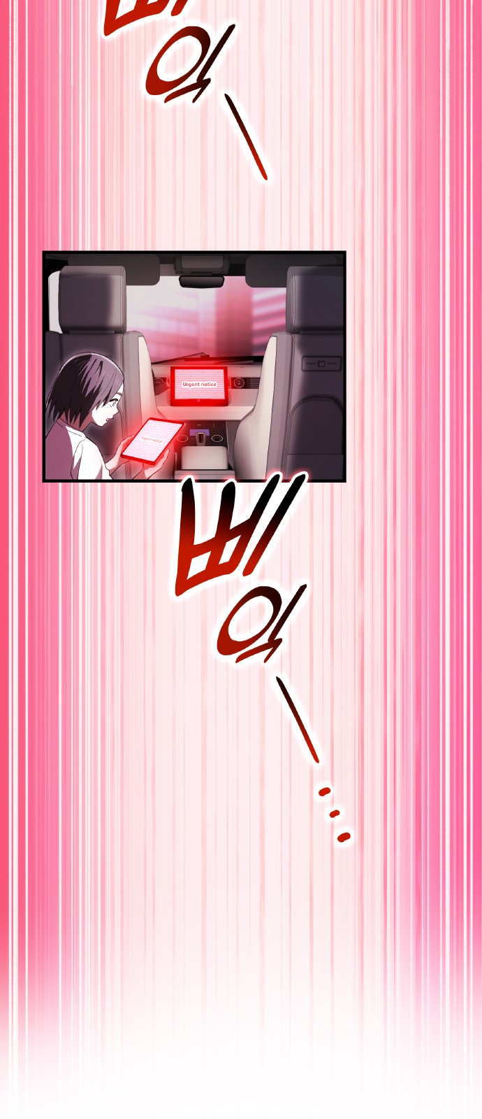 88 페이지