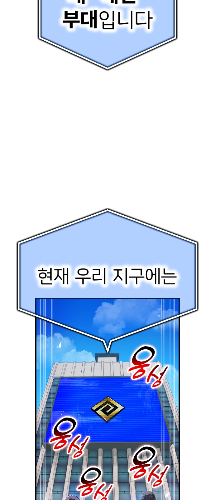 91 페이지