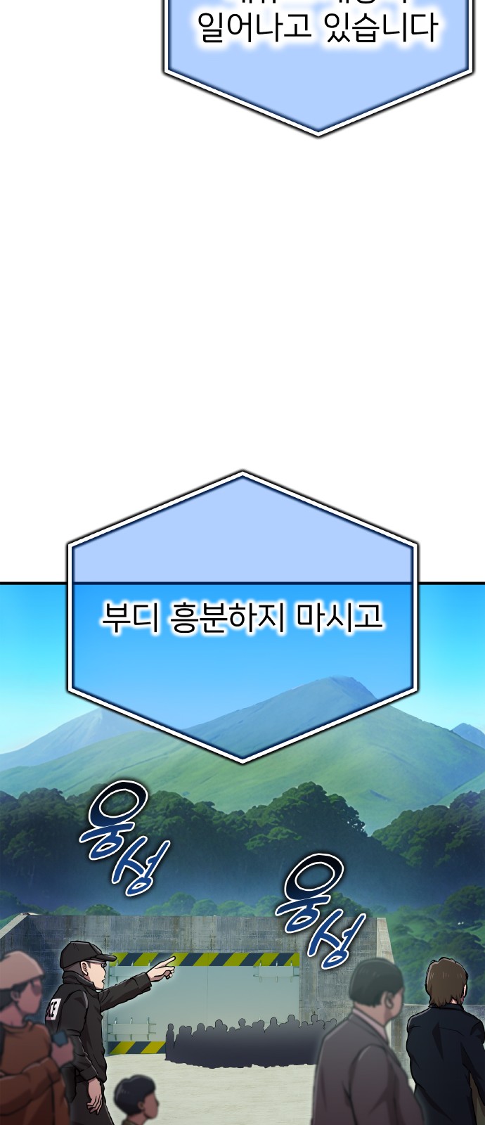 93 페이지