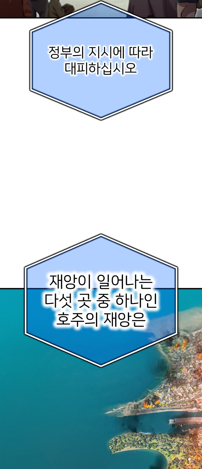 94 페이지