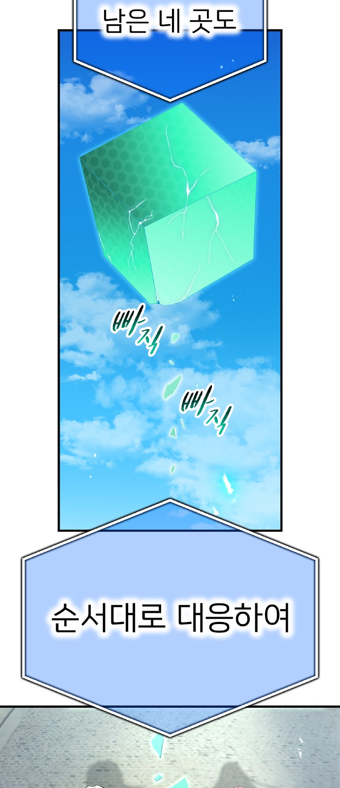 96 페이지