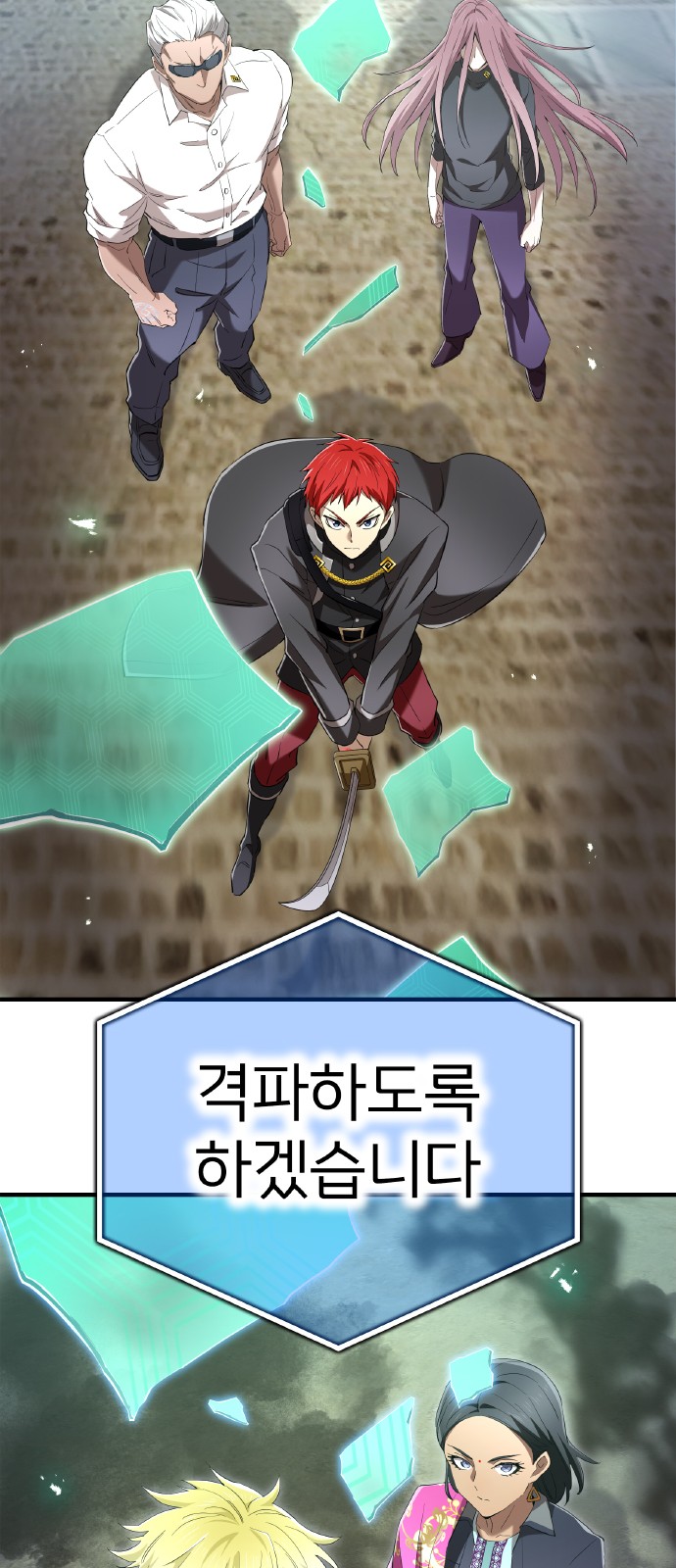 97 페이지
