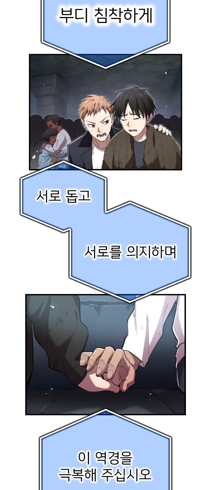 99 페이지