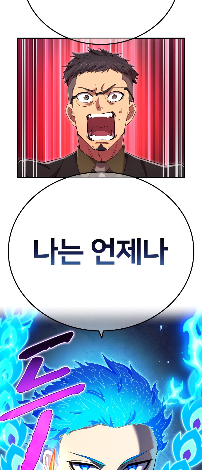 100 페이지