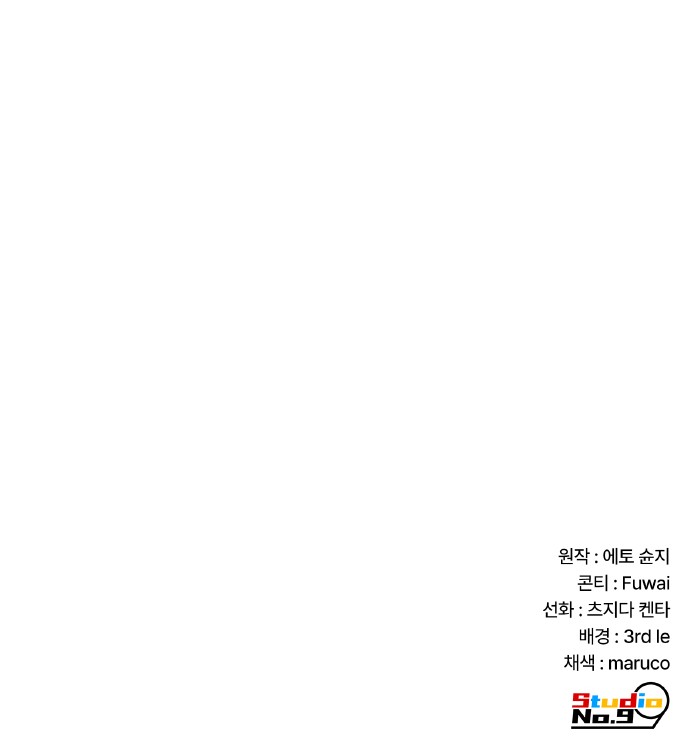 102 페이지