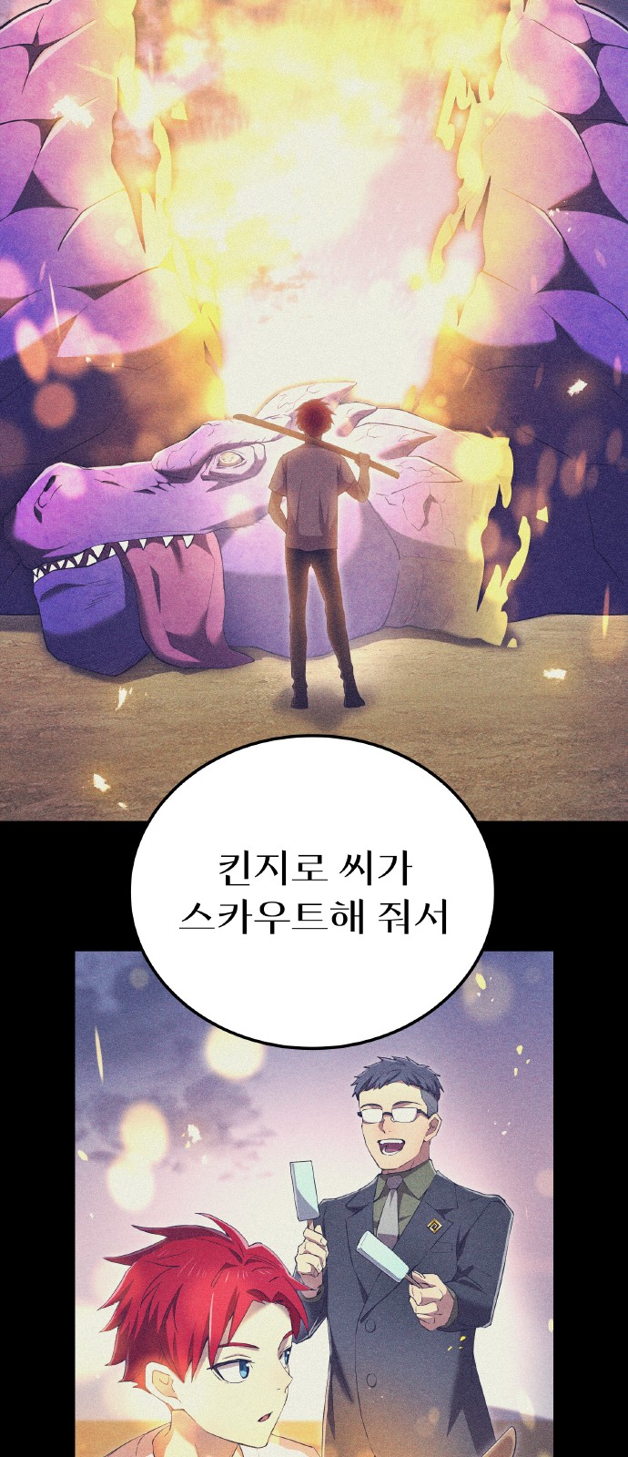 20 페이지