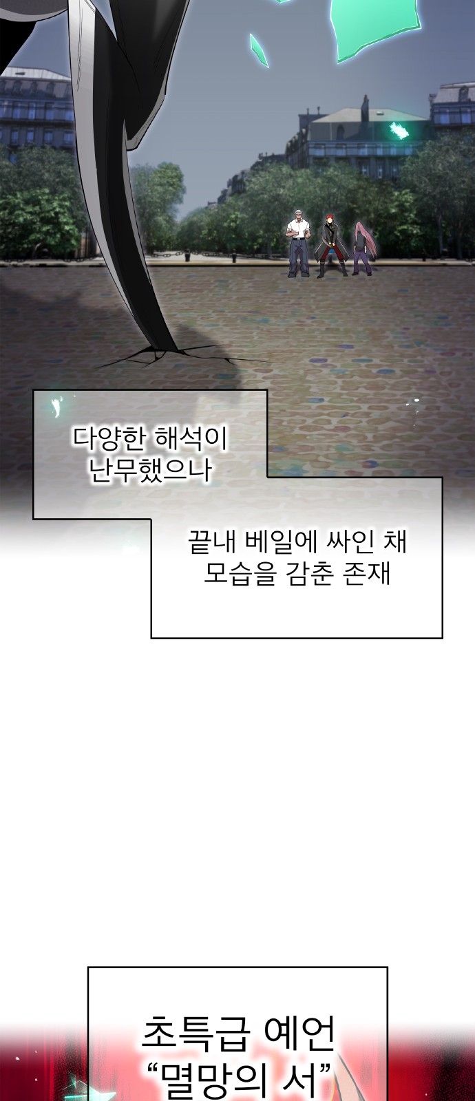 46 페이지