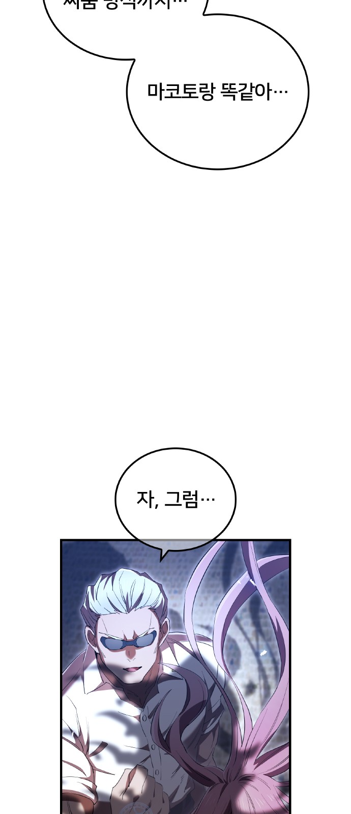 69 페이지