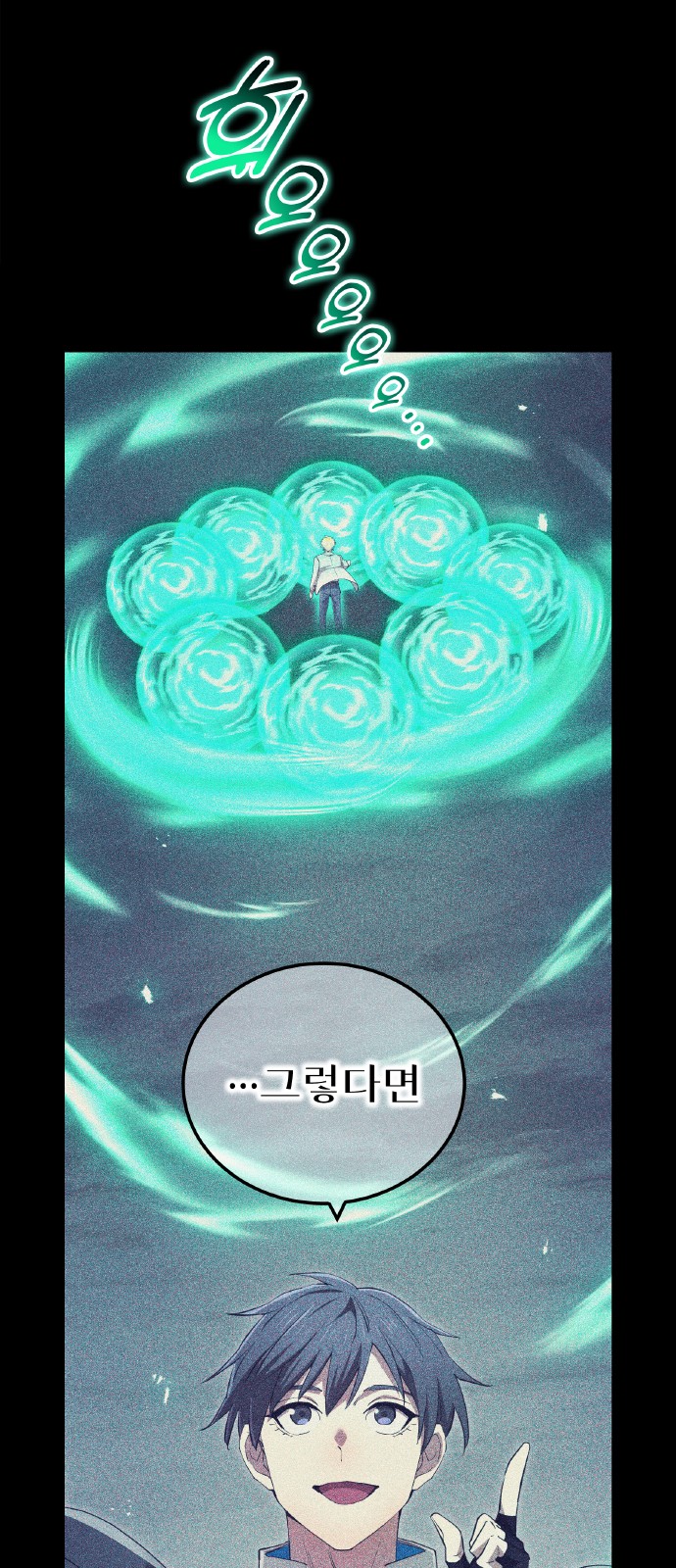 79 페이지