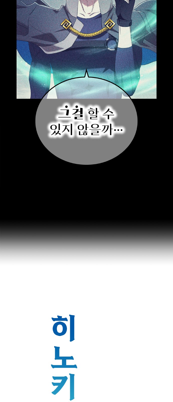 80 페이지