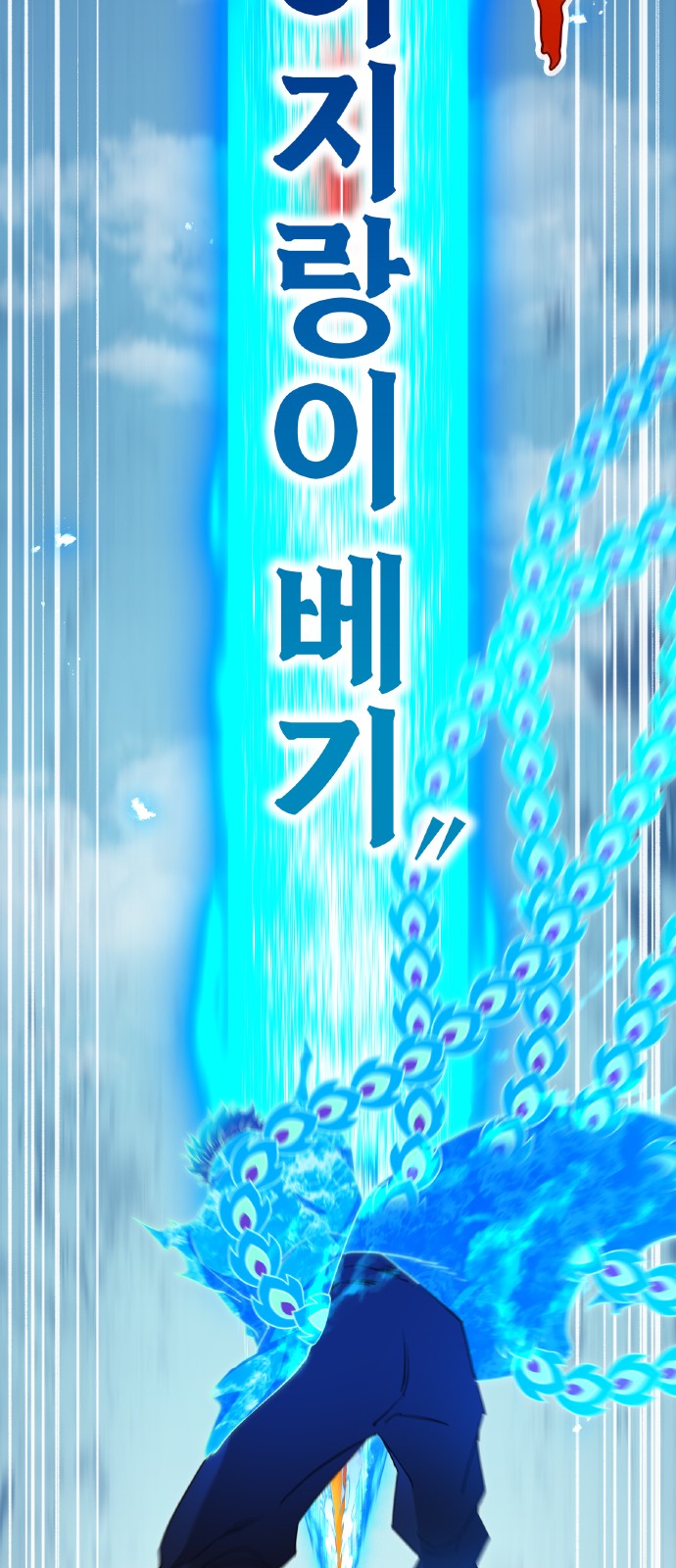 83 페이지