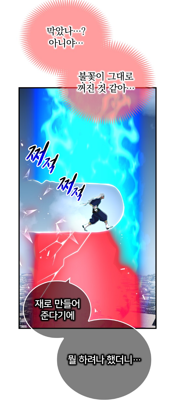 88 페이지