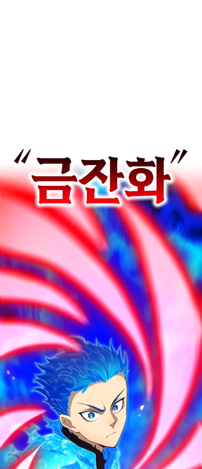 92 페이지