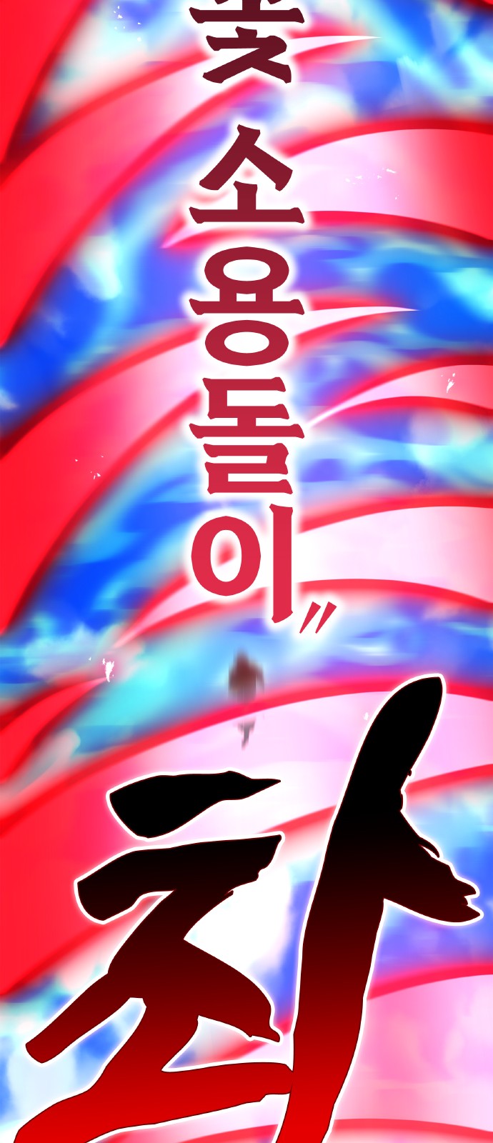 95 페이지