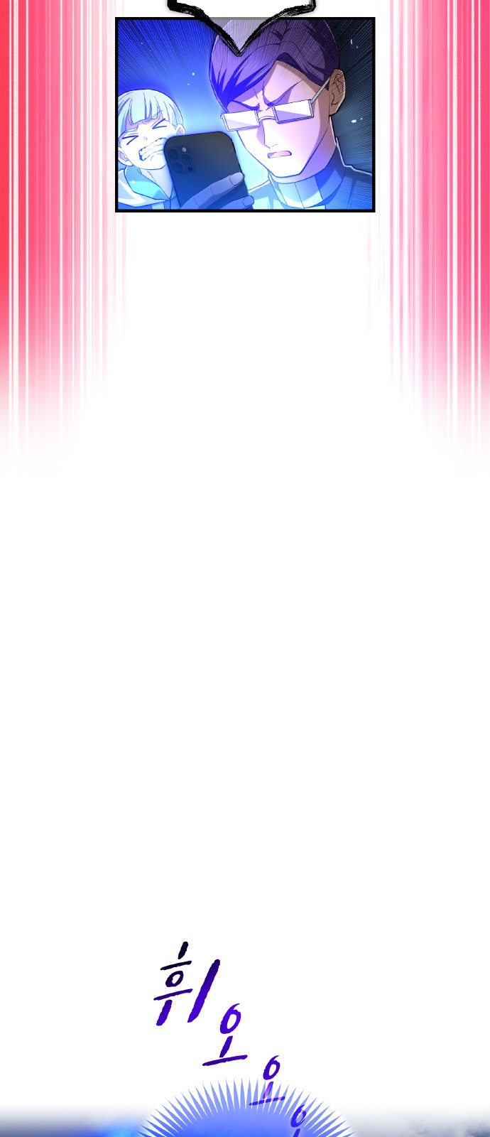 97 페이지