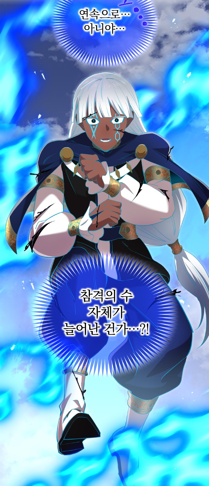 98 페이지