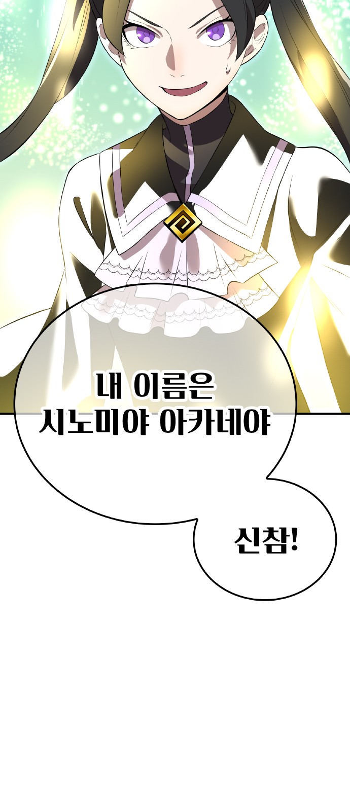 101 페이지