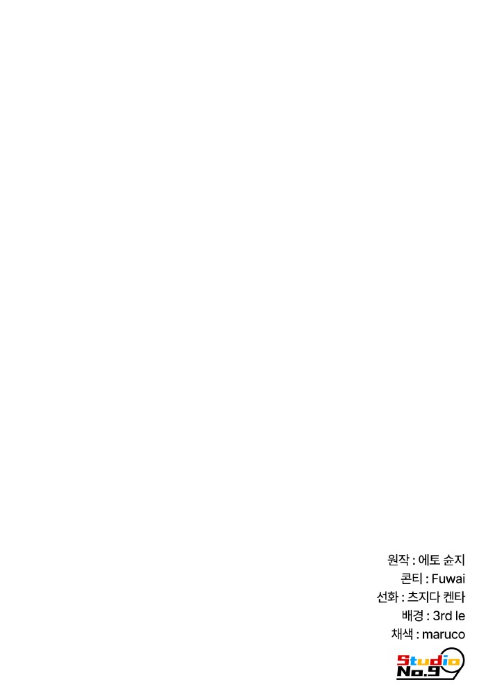 102 페이지
