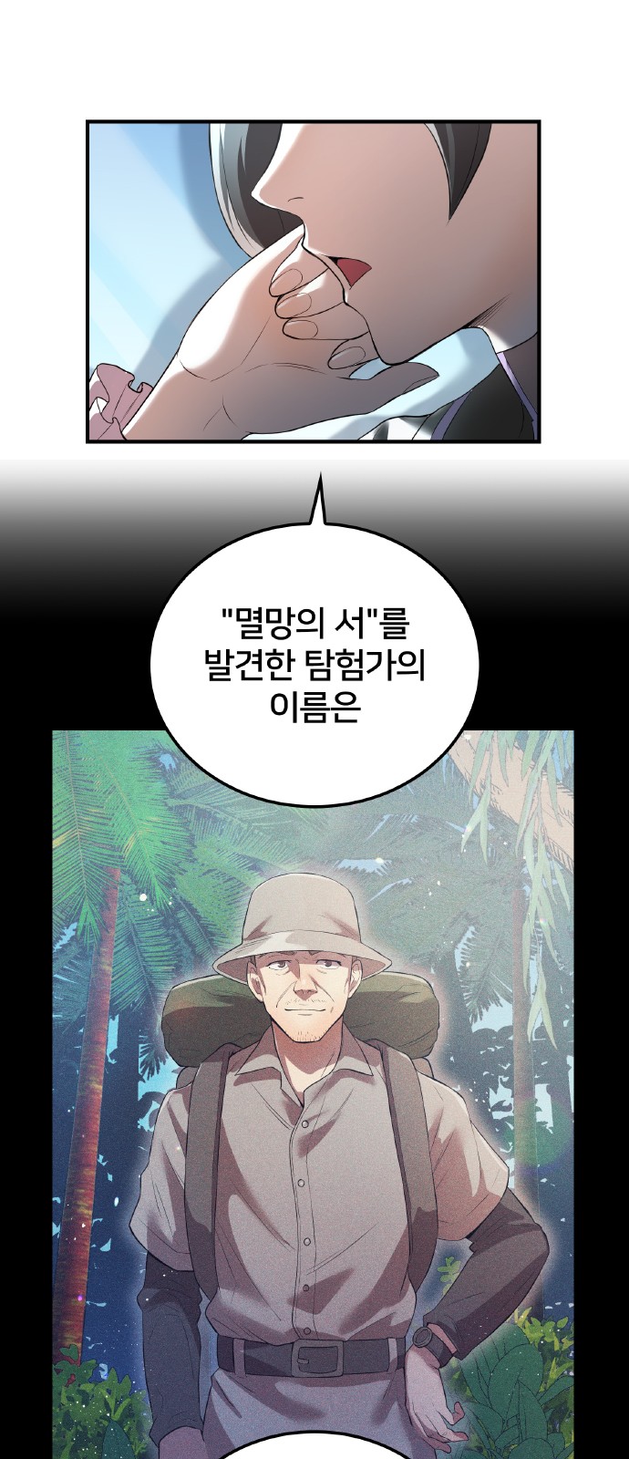18 페이지