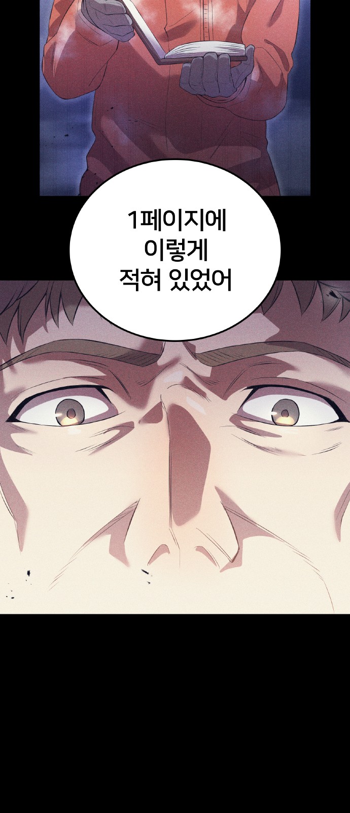 20 페이지