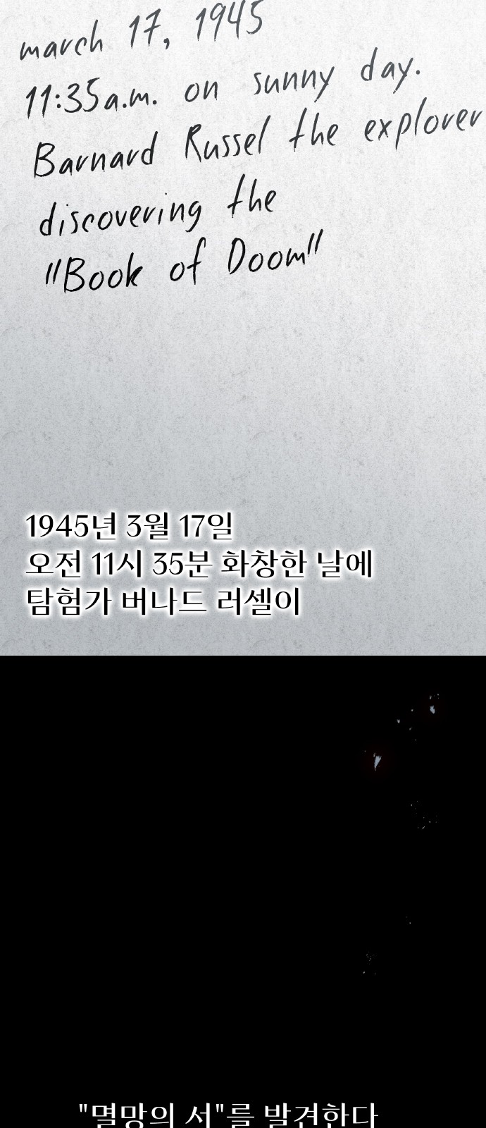23 페이지