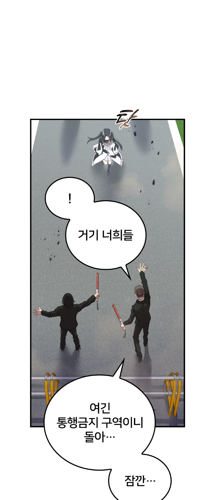 27 페이지