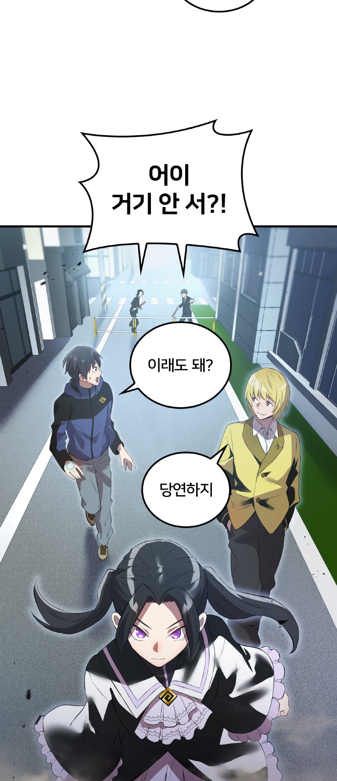 28 페이지