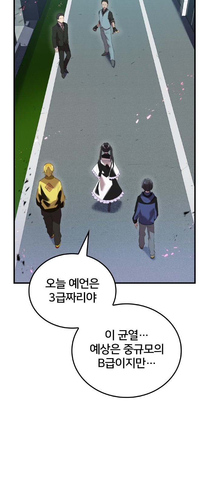 41 페이지