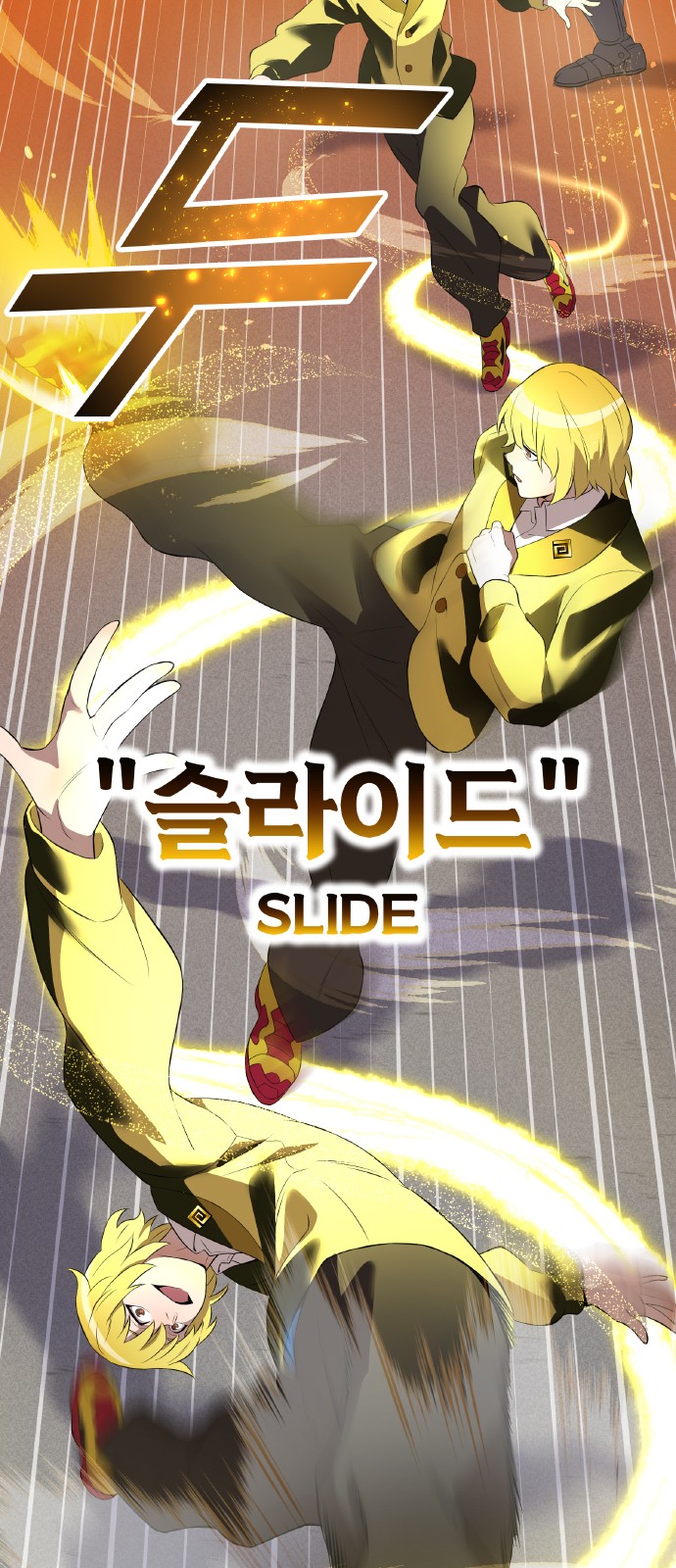 65 페이지