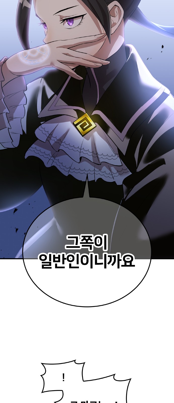 69 페이지