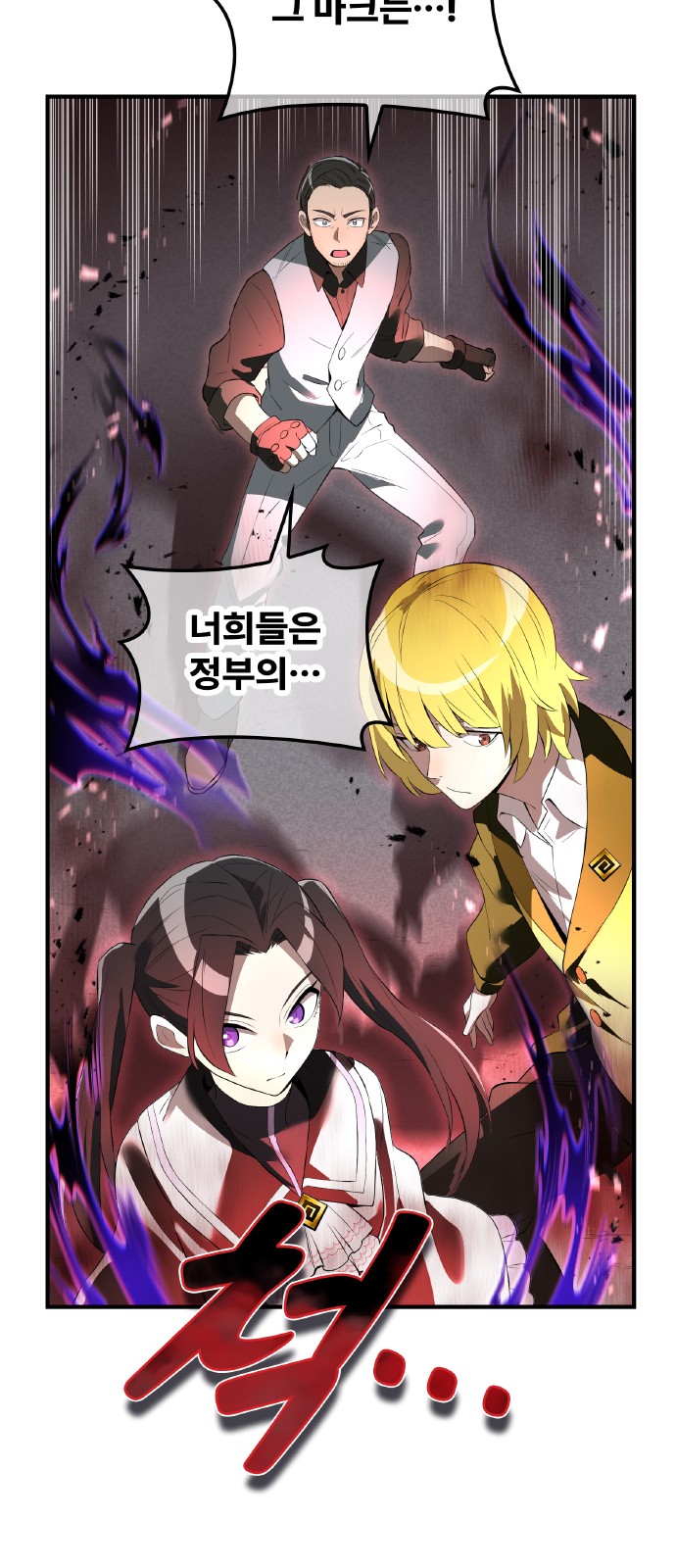 70 페이지