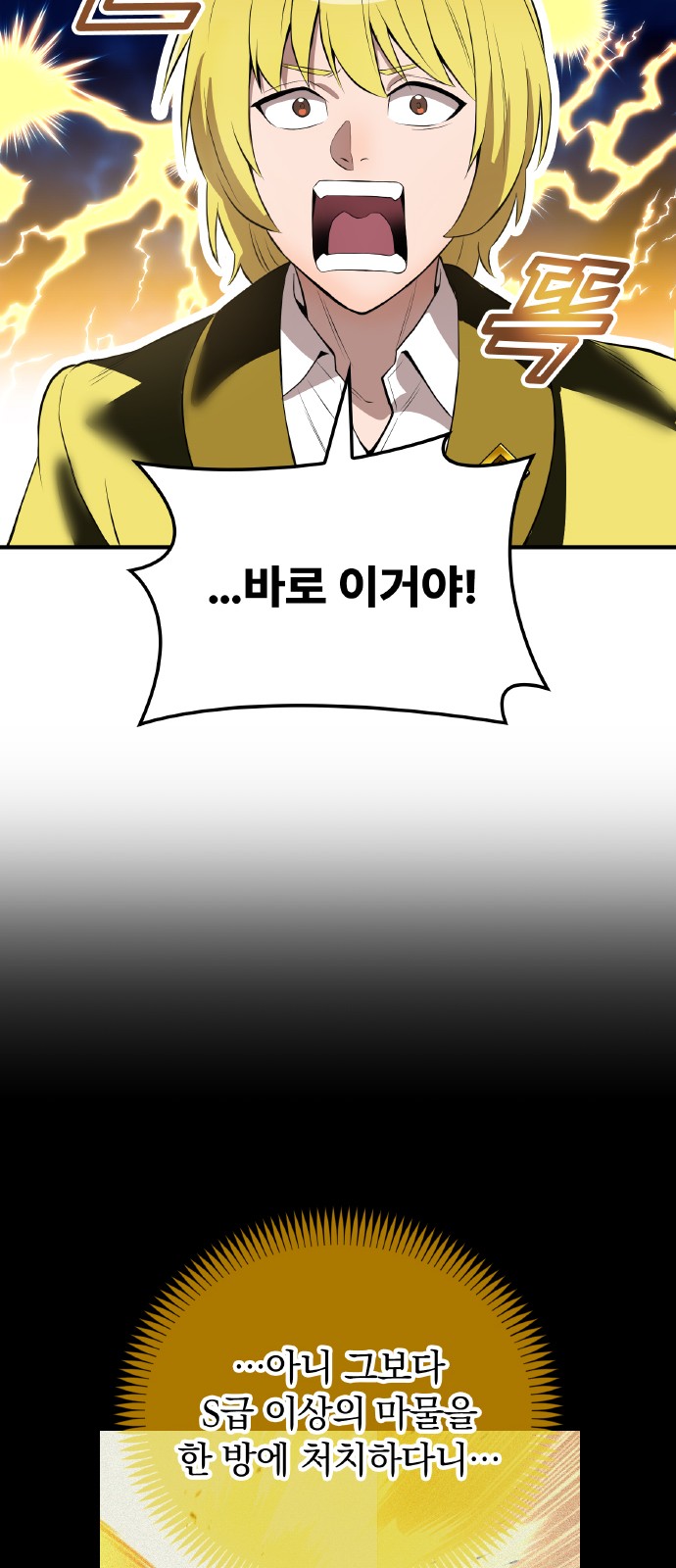 90 페이지