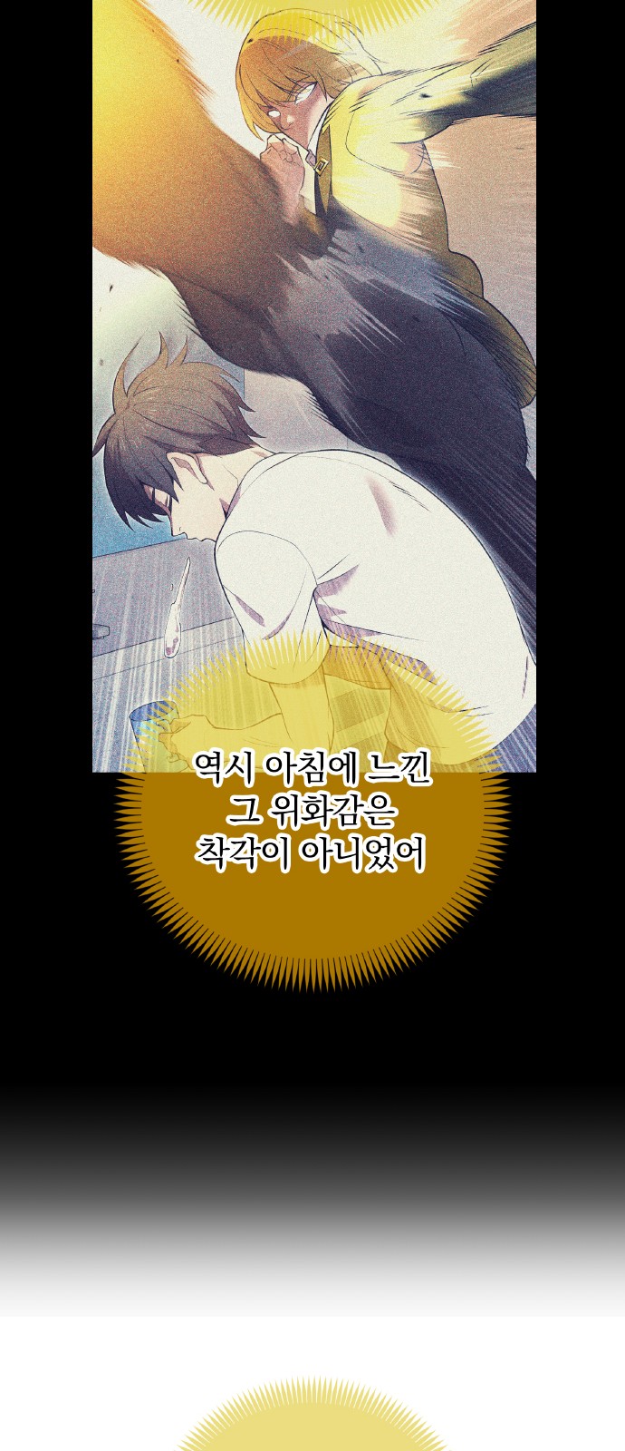91 페이지
