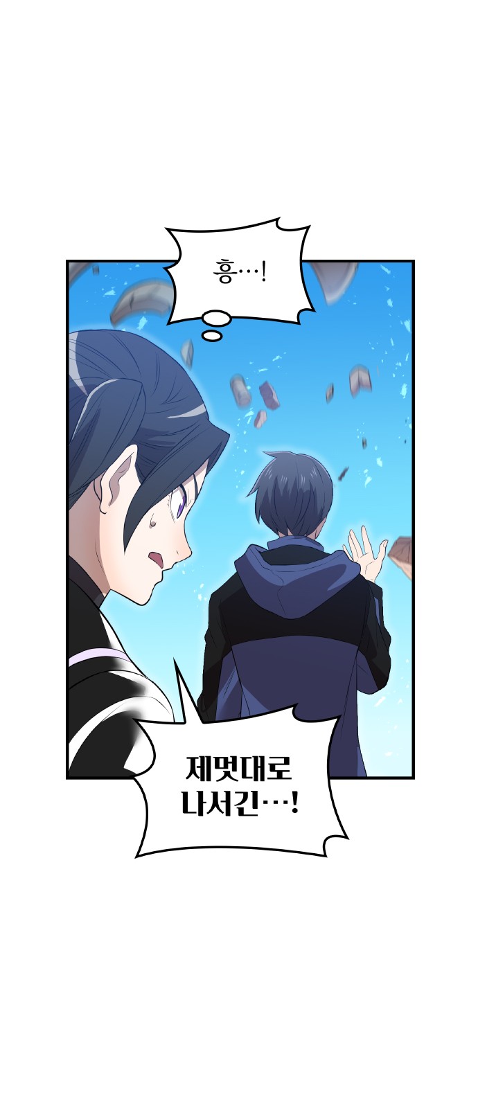 93 페이지