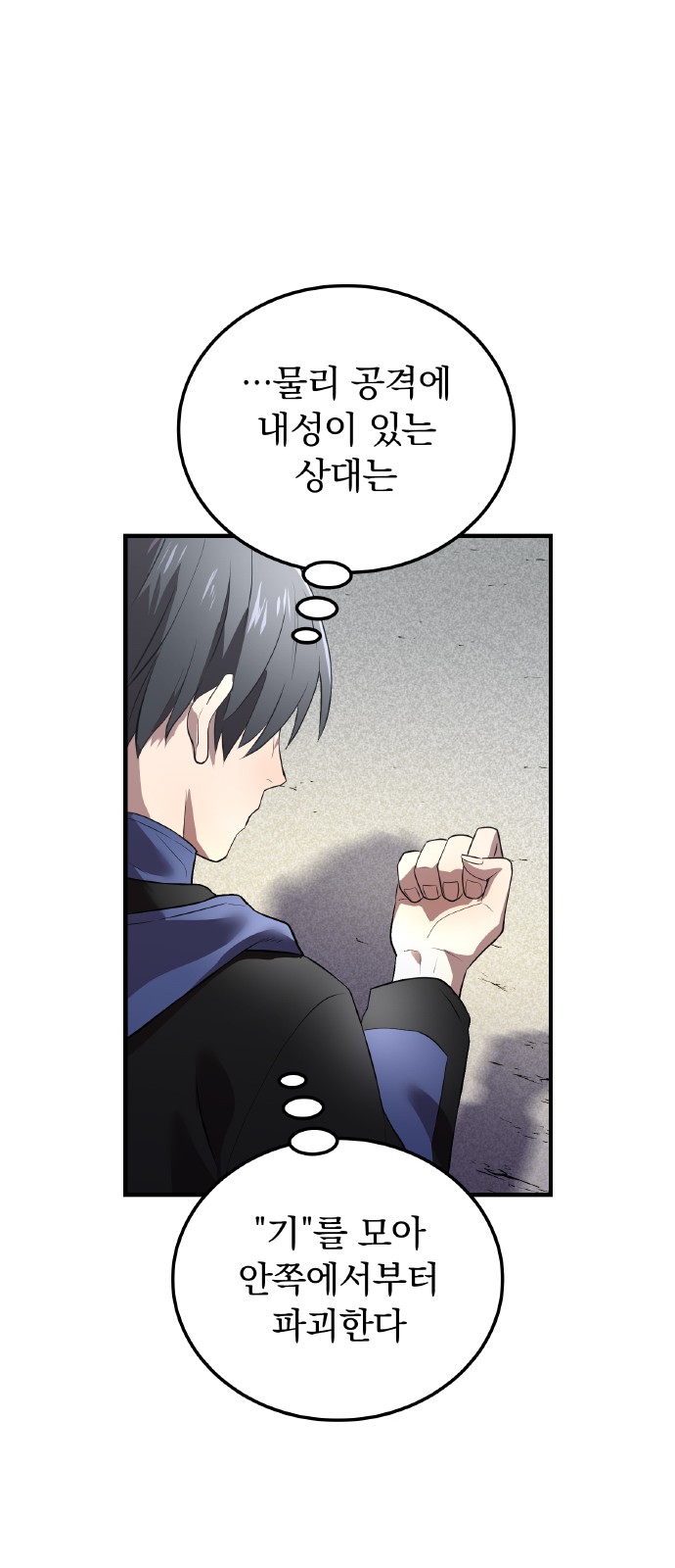 94 페이지