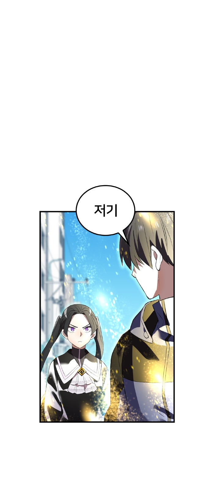 98 페이지