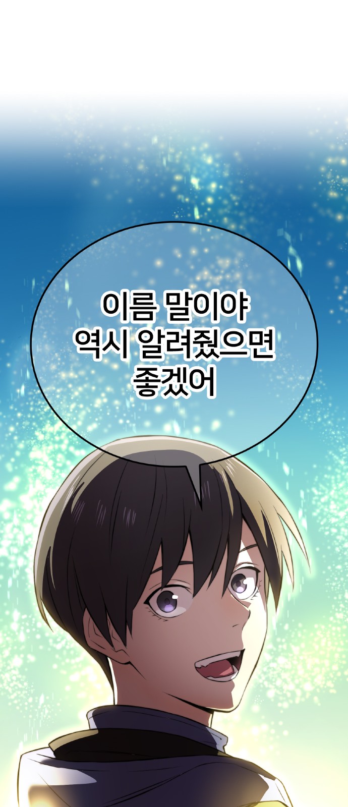 99 페이지