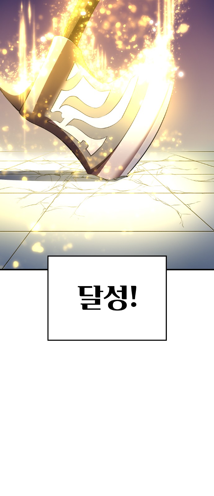 101 페이지