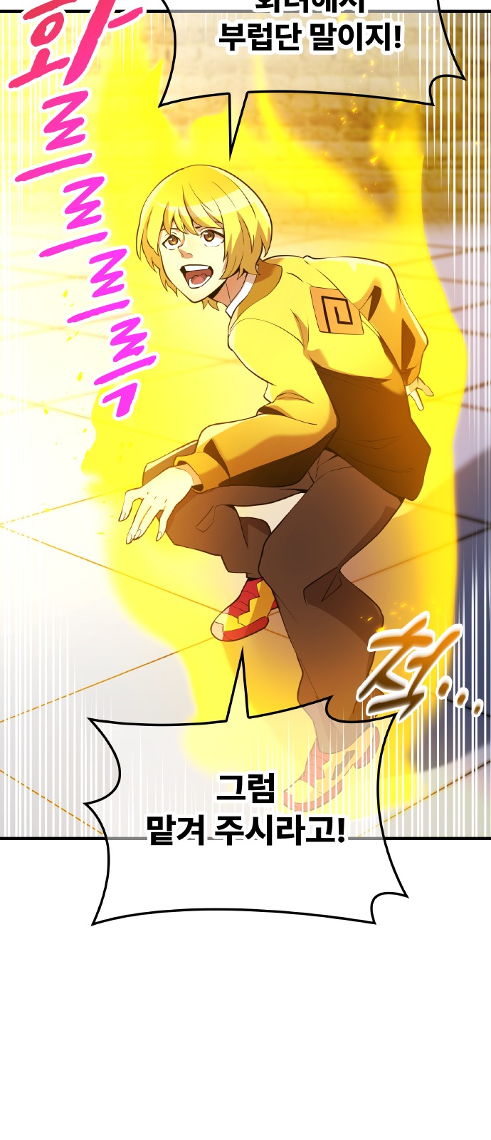 54 페이지