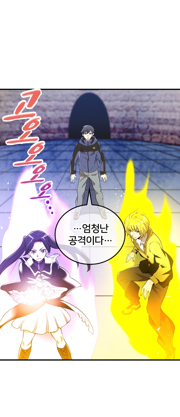 55 페이지