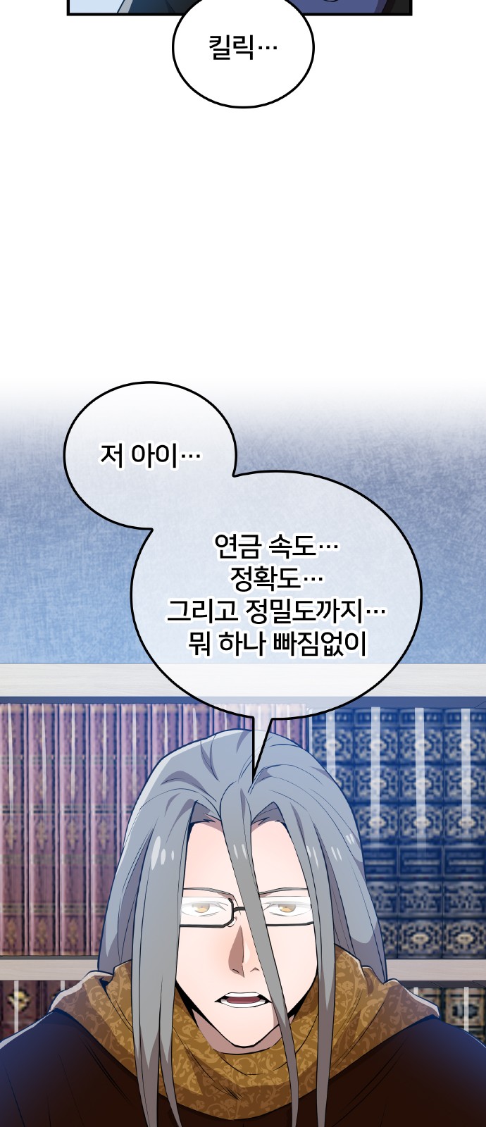 70 페이지