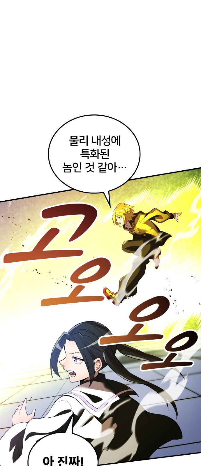 78 페이지