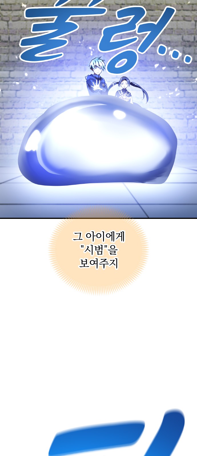 82 페이지