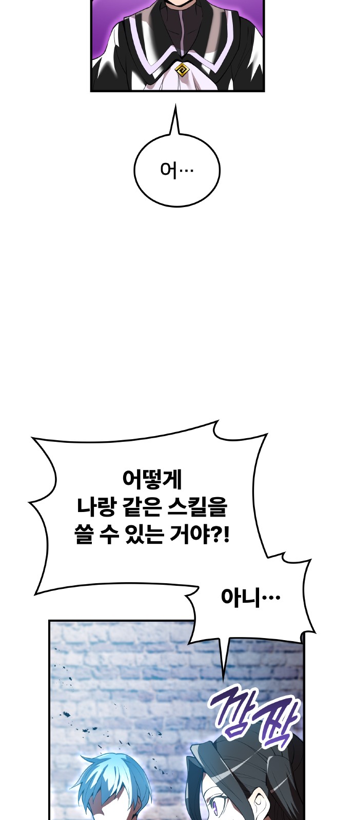 86 페이지
