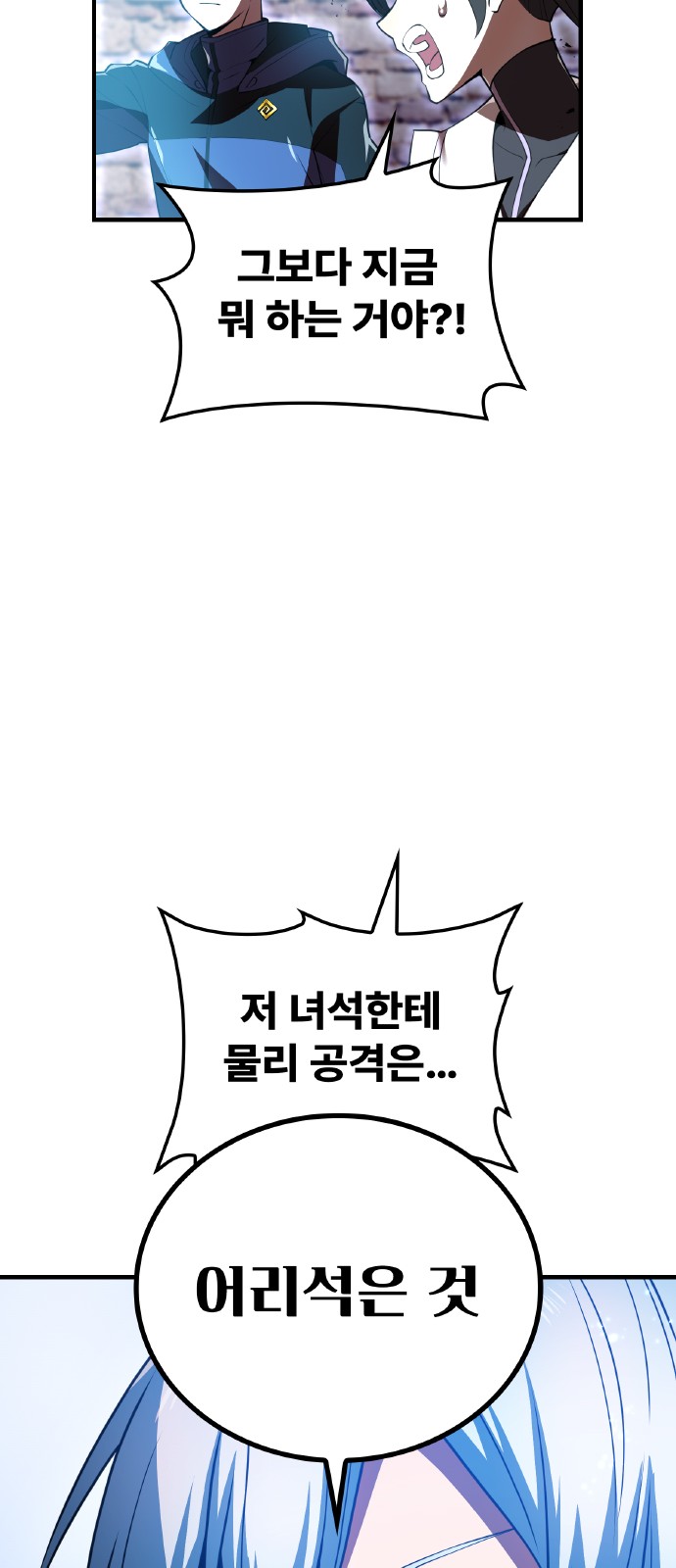 87 페이지