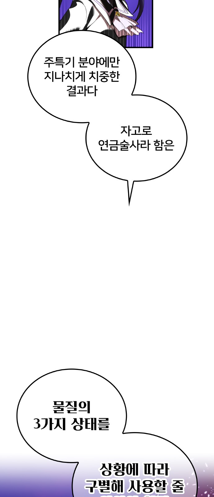 89 페이지