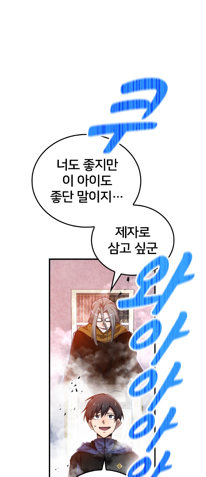 96 페이지