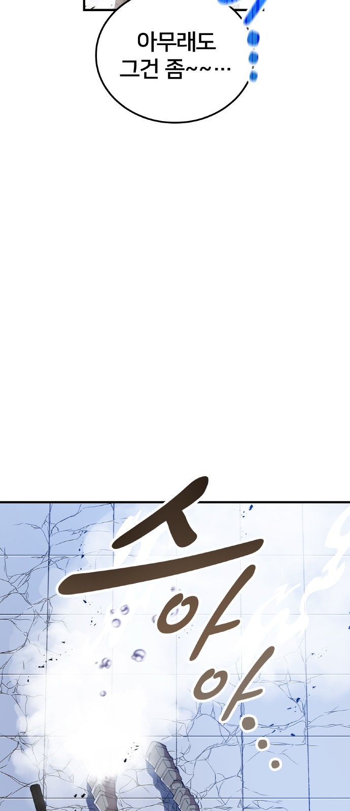 97 페이지