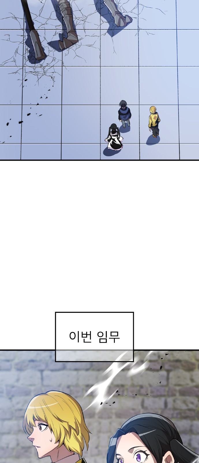 98 페이지