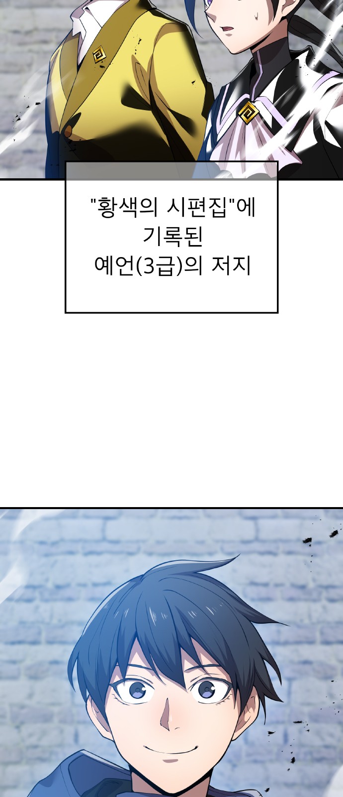 99 페이지